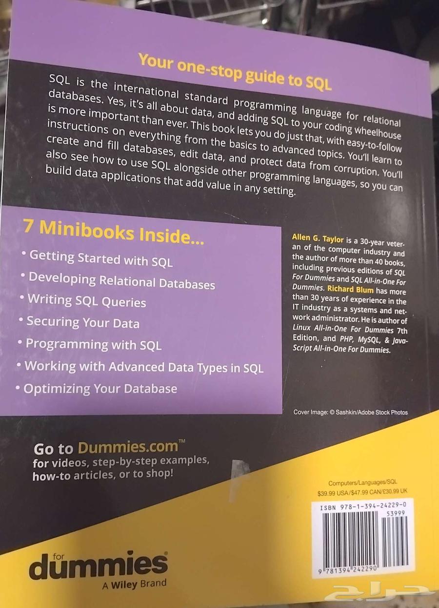 7 كتب في كتاب واحد SQL For Dummies64590052263171111