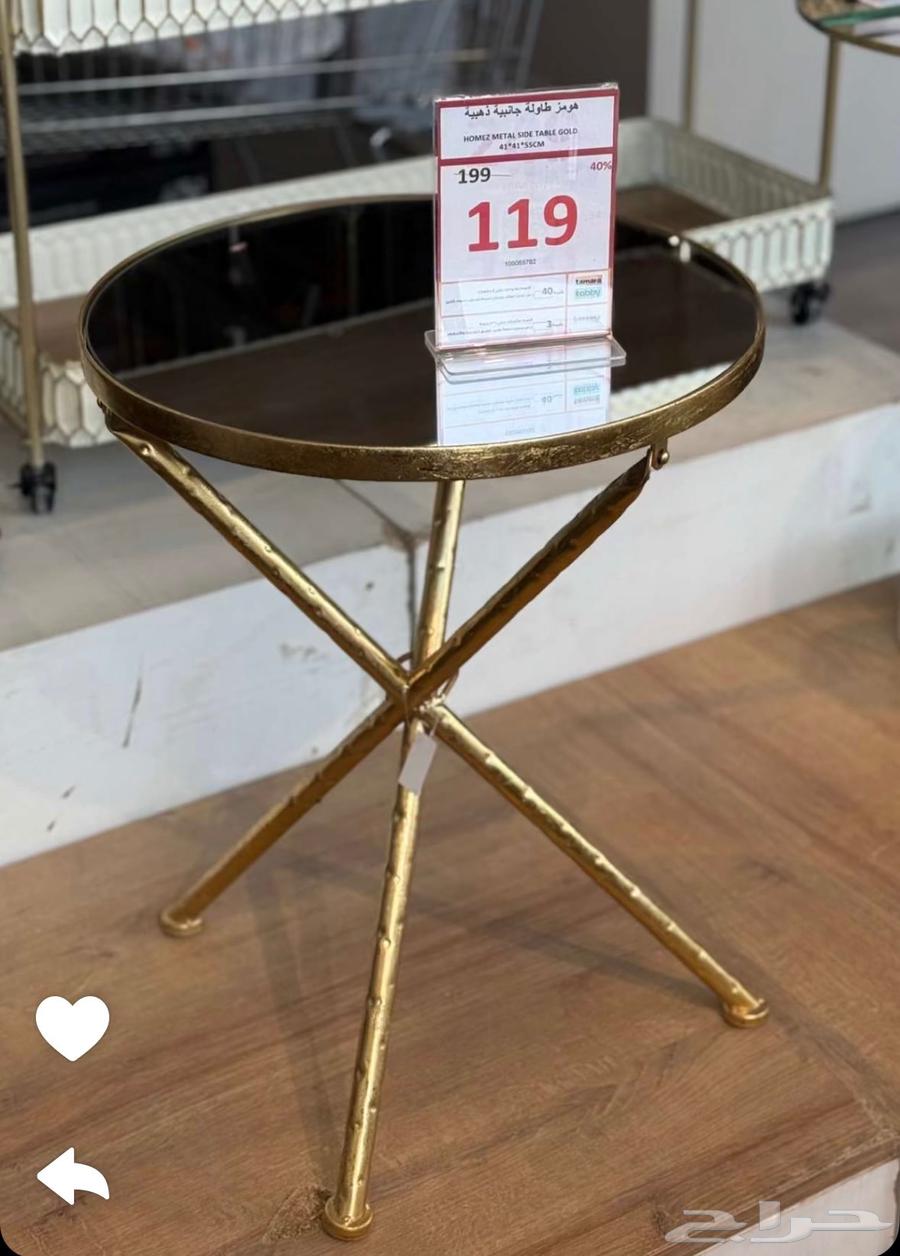 Serving tables .. Buqayq64592938746882110