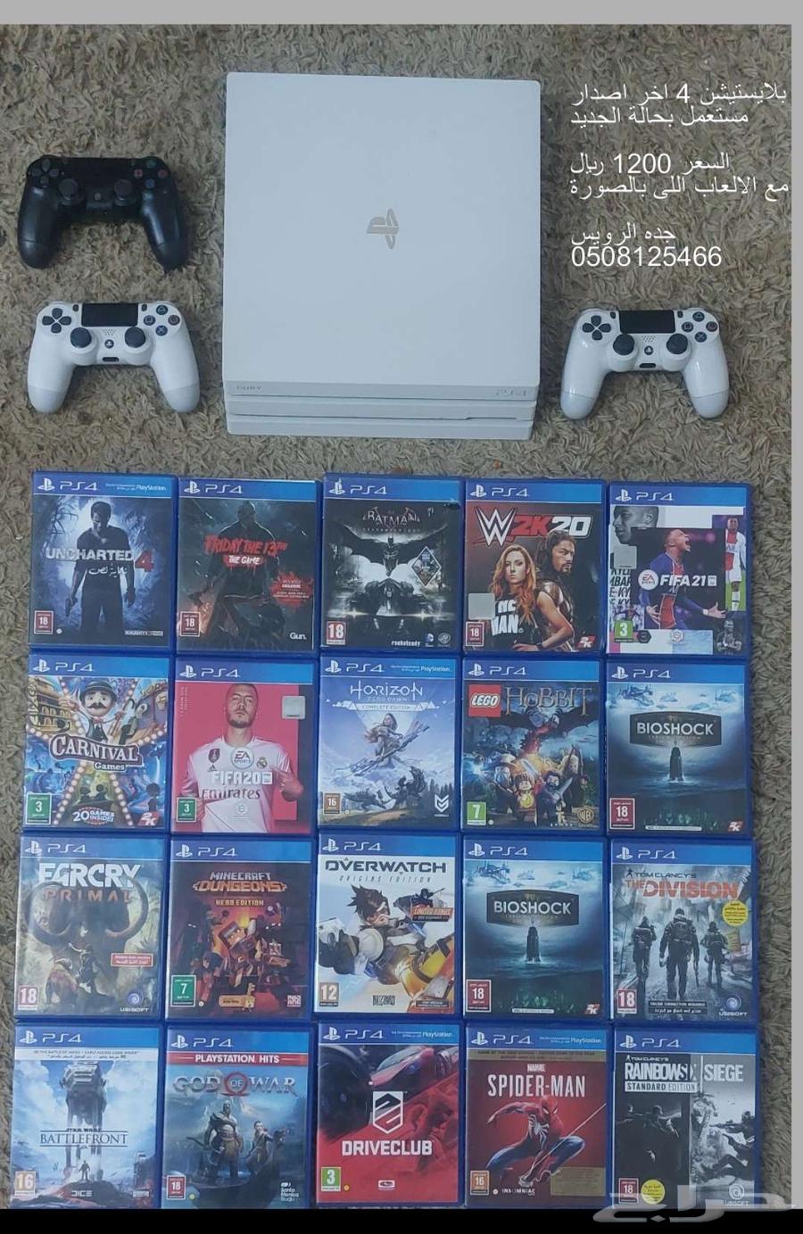 اثاث للبيع العاجل64594070515843112