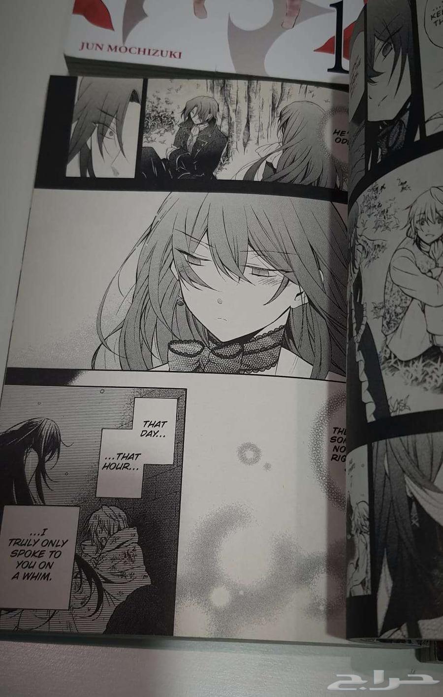 مانجا باندورا هارتس Pandora Hearts Manga64592612673153111