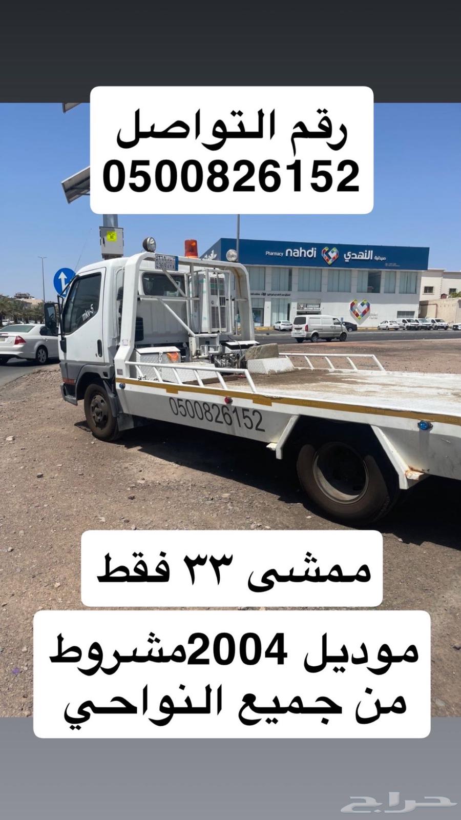 سطحه للبيع64156492349058110