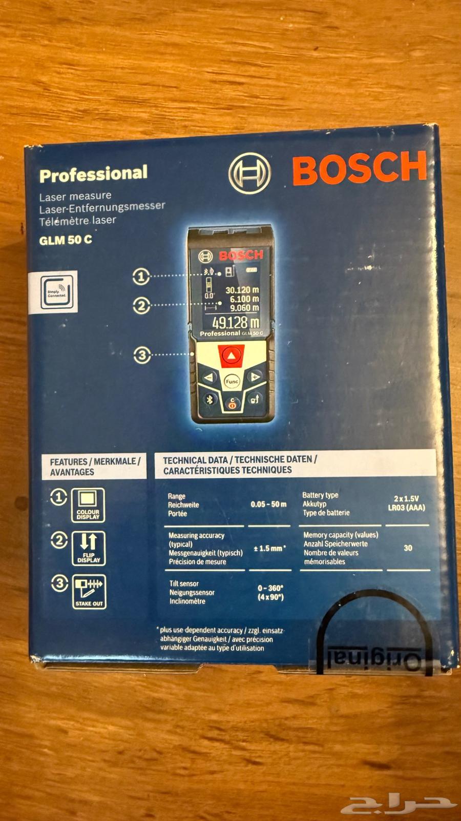 جهاز متر ليزر بوش 50 متر جديد بكرتونه BOSCH GLM 50c64589780380930111