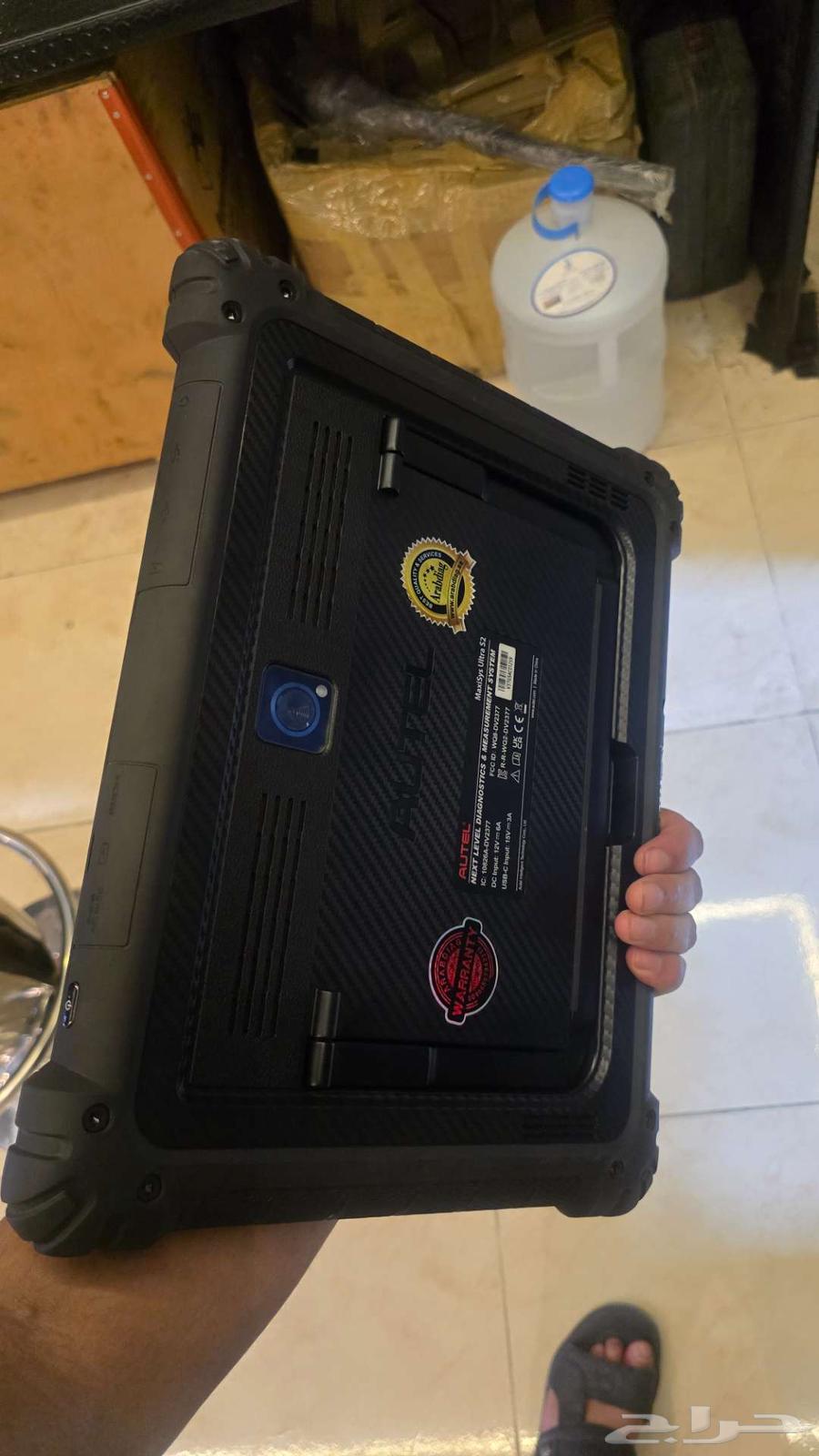 Outil Car Diagnostic Device, the Latest and Most Powerful Diagnostic Tool64590347415426110