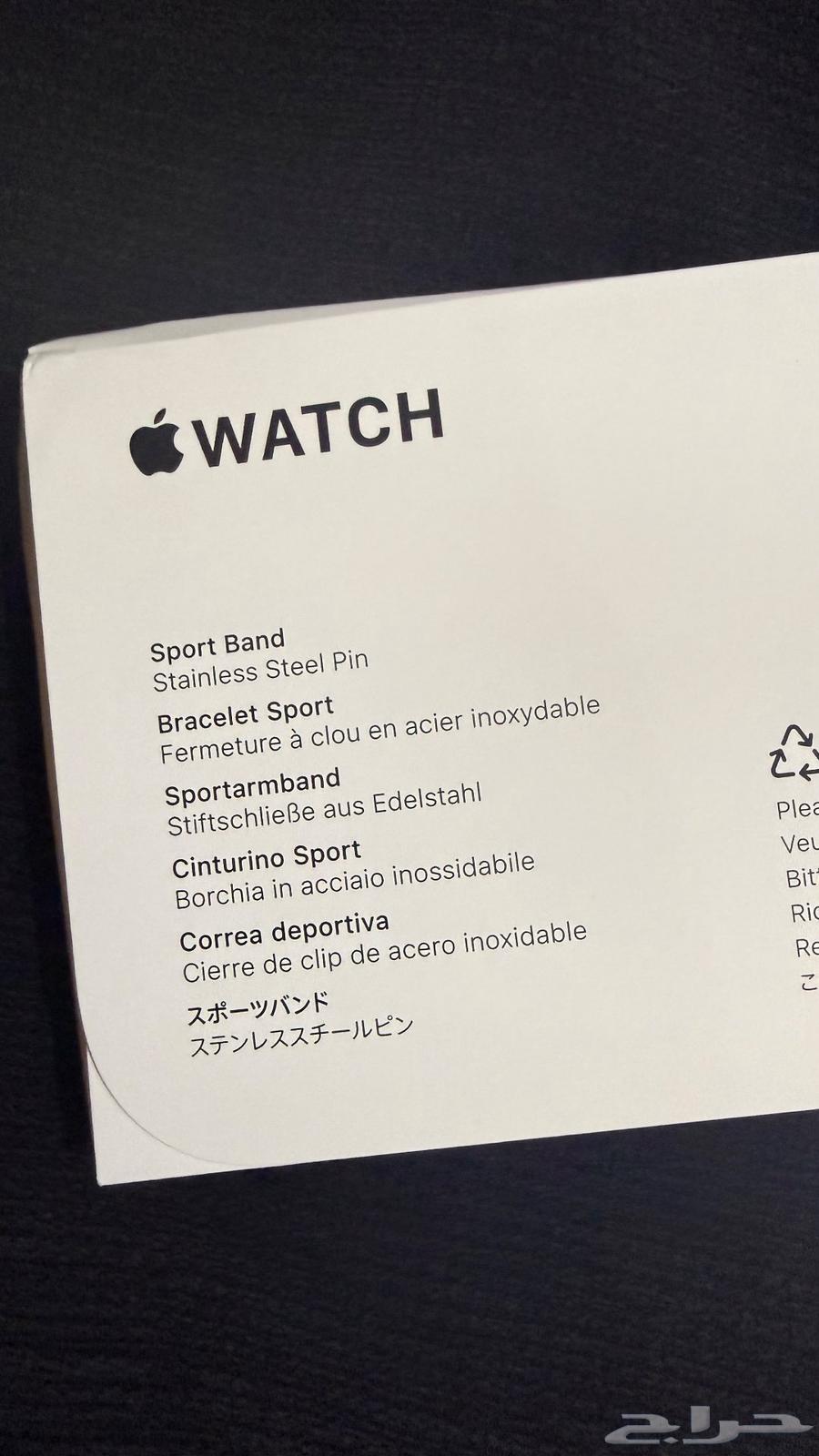 اسورة ساعة ابل 46 مم ضوء النجوم Apple watch sports band 46mm64592612739331110