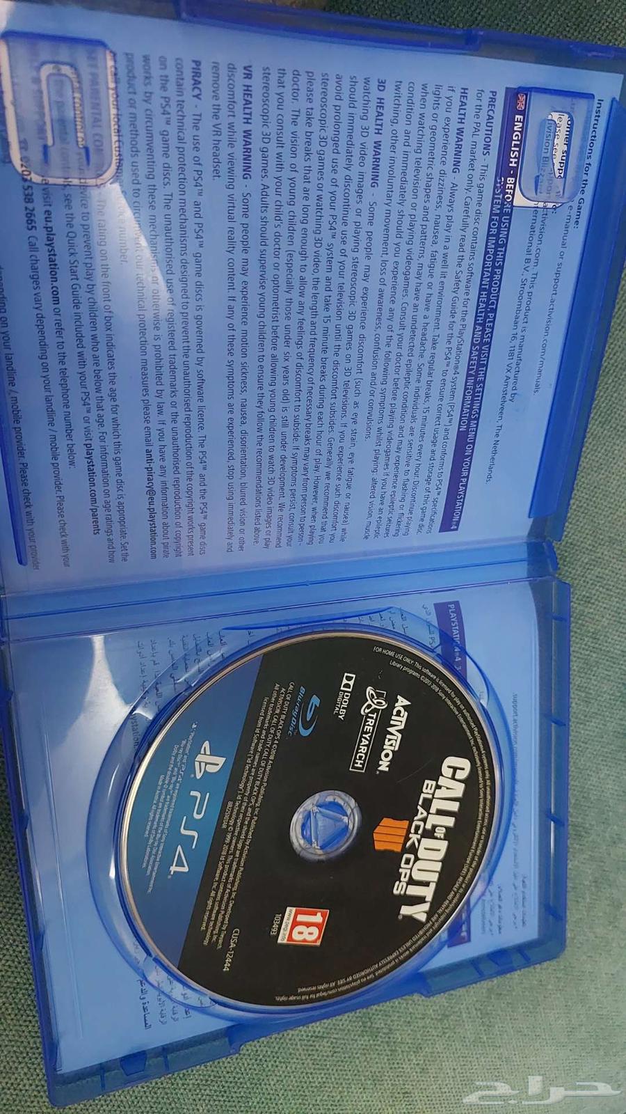 كول اوف ديوتي بلاك اوبس code call of d nya black ops64593047172482112