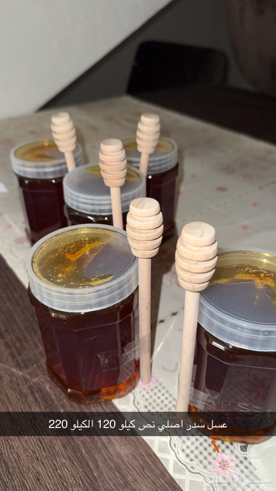 عسل سدر طبيعي اصلي64537686852098110