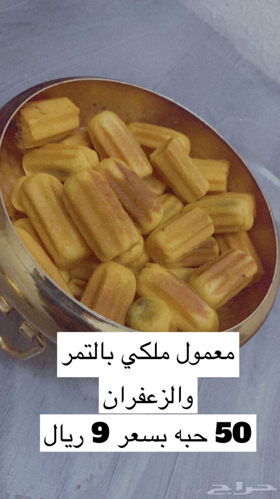 كليجا معمول منزلي منتجات منزليه كليجى بالتمر كيك شعبيات .64593790132225113