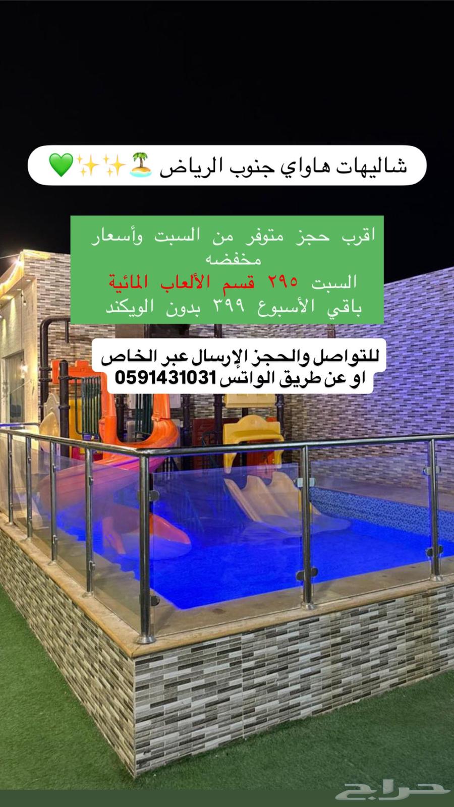 Rest areas64146504242307112