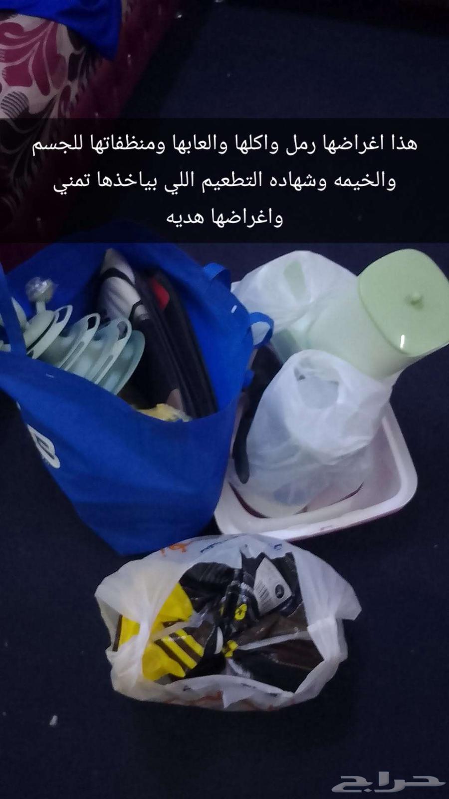 الحميديه في الدمام64593937646721112