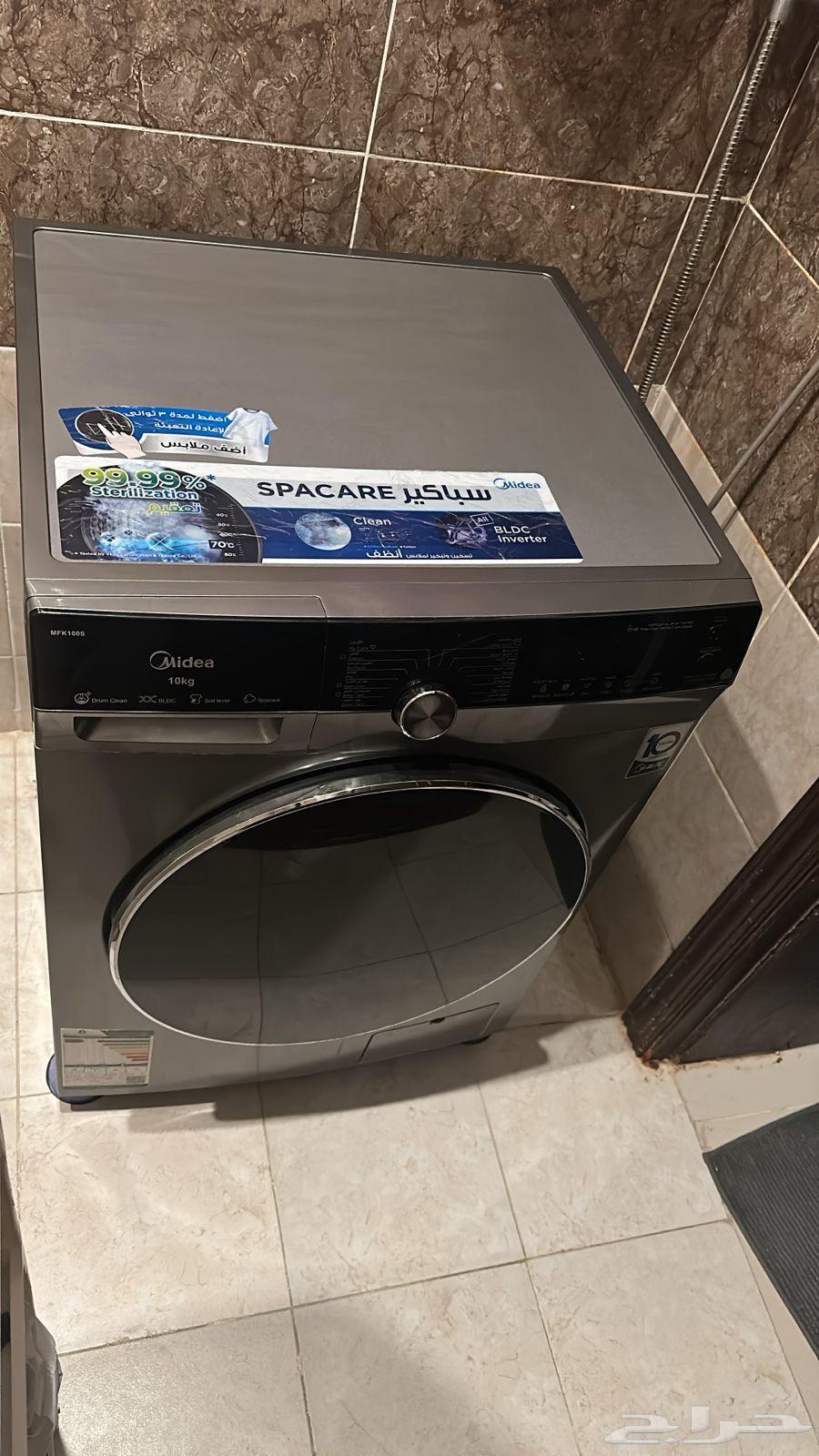 غسالة تعبئة امامية ميديا64594528506113111