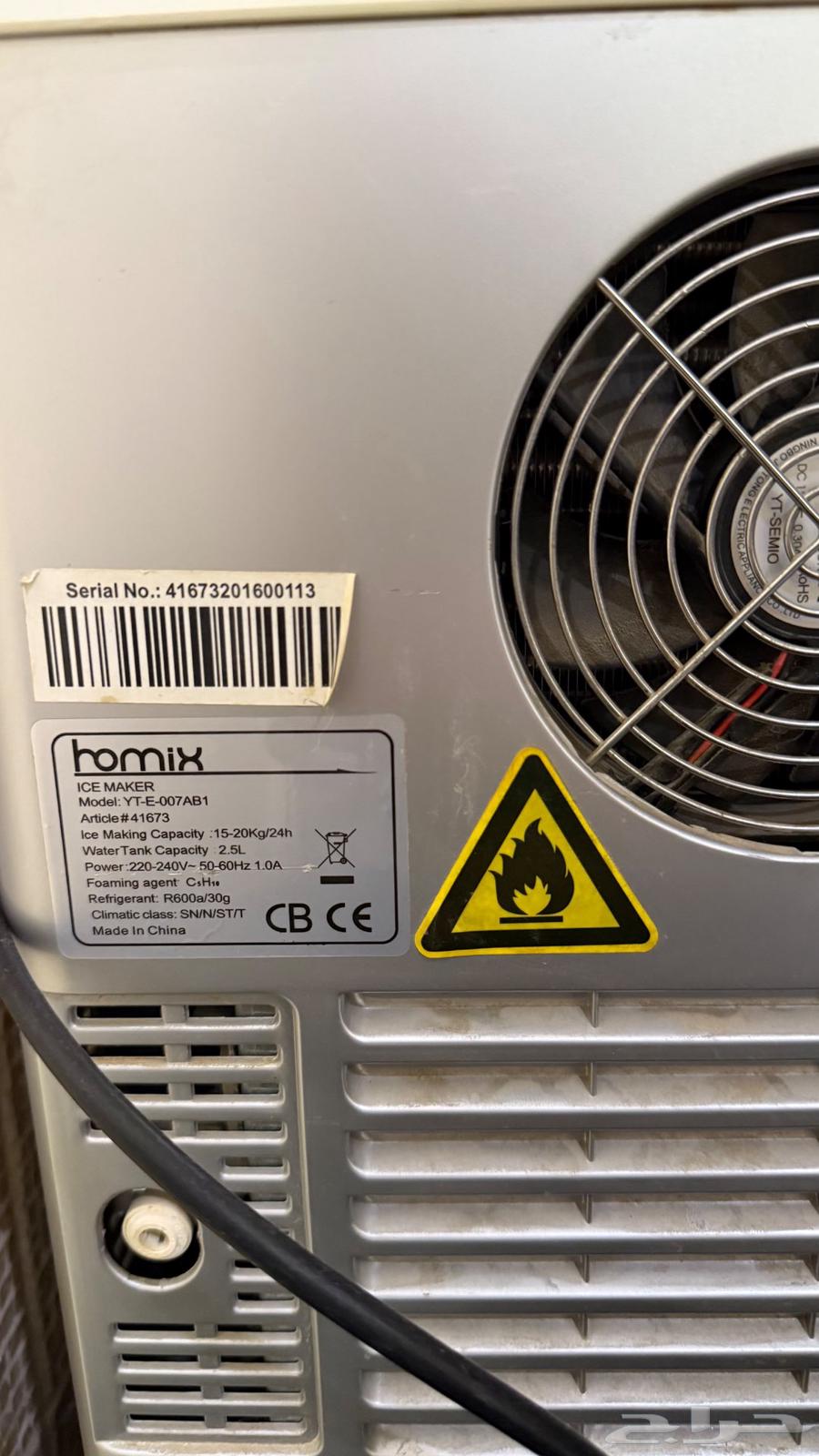 Ice Maker64595647989889111