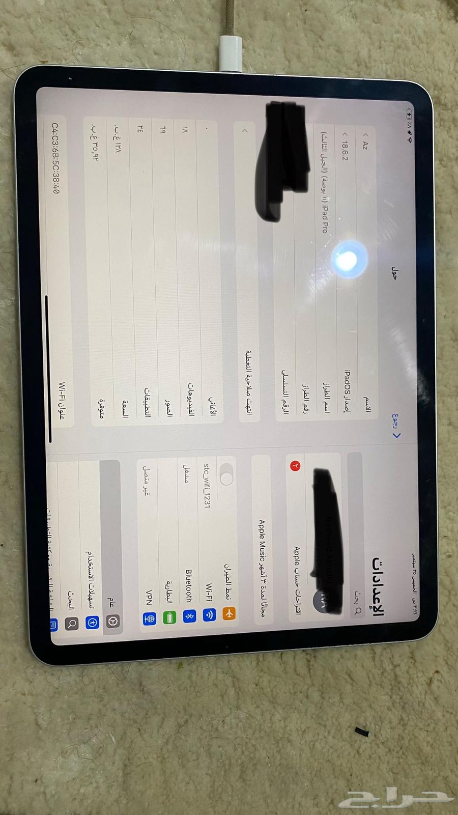 ايباد برو (11 بوصة) ( الجيل الثالث)64589154030082110