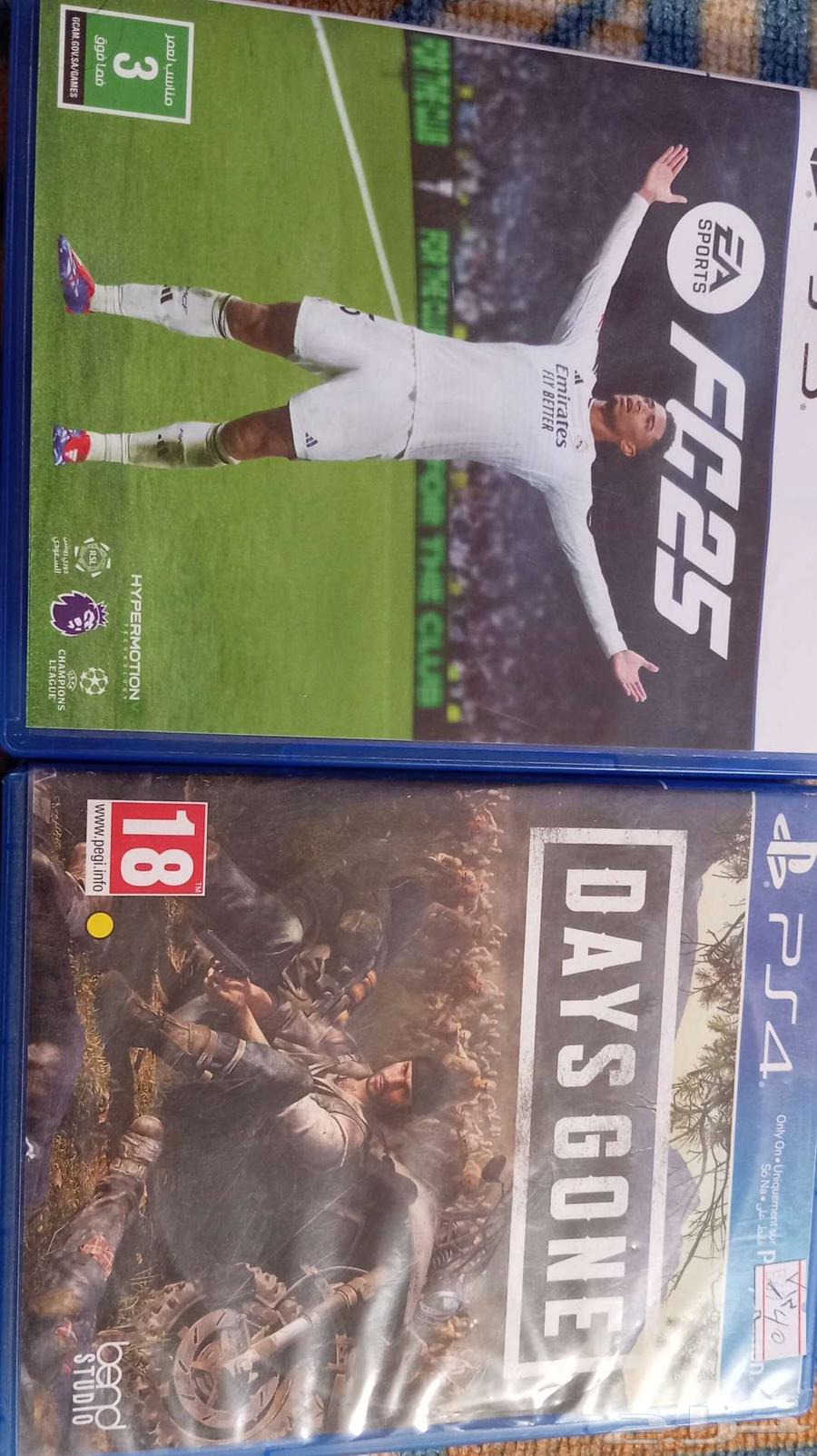 فيفا 25   ديز قان64592189609729110