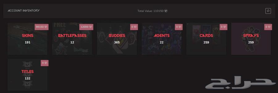 حساب فالورانت valorant للبيع (دافع فيه 1600 euro)64593059110659111