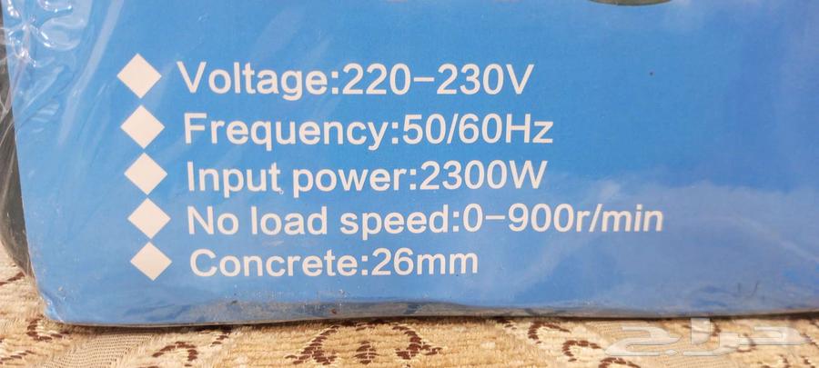 مثقاب دريل هلتي 2300W64597212149891111