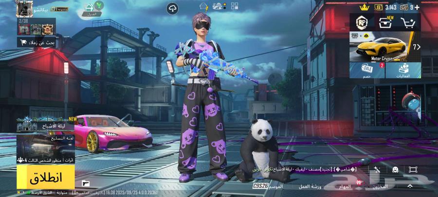 حساب ببجي فخم للبيع64594676360834110