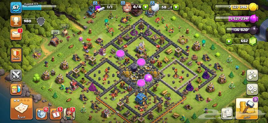 ثرية كلاش اوف كلانس تاون 1264592311042050111