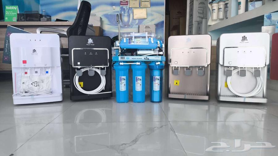 حلاية مياه مع برادة مع تركيب وضمان ب895 ريال لفترة محدودة64590429008899110
