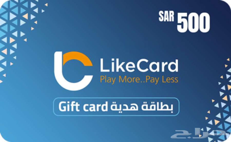 اشتري جميع كميات رصيد سوا و لايك كارد64592612706690111