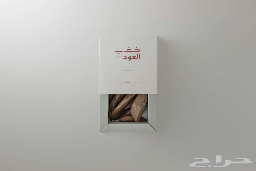 جملة عود مروكي اصقون محسن64590238999170111