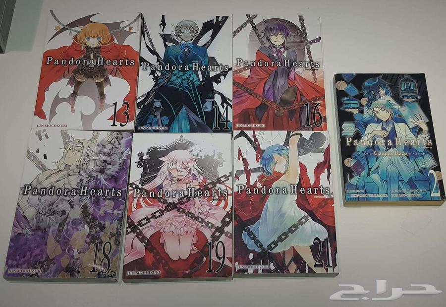 مانجا باندورا هارتس Pandora Hearts Manga64592612673153110