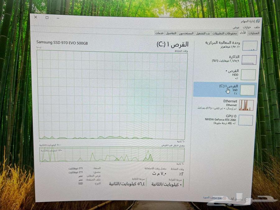 للبيع بي سي قيمنق - كرت 206064593276514433112