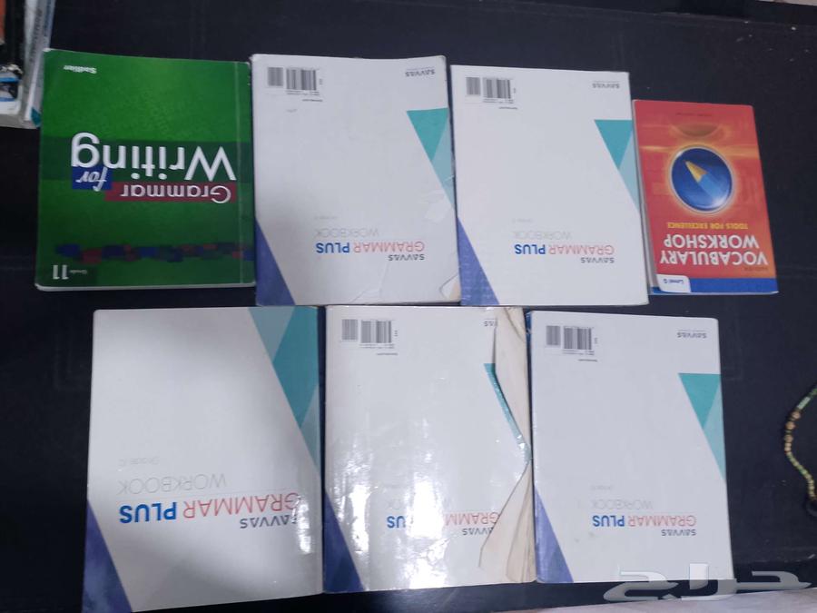 كتب منهج امريكي64594972794881113