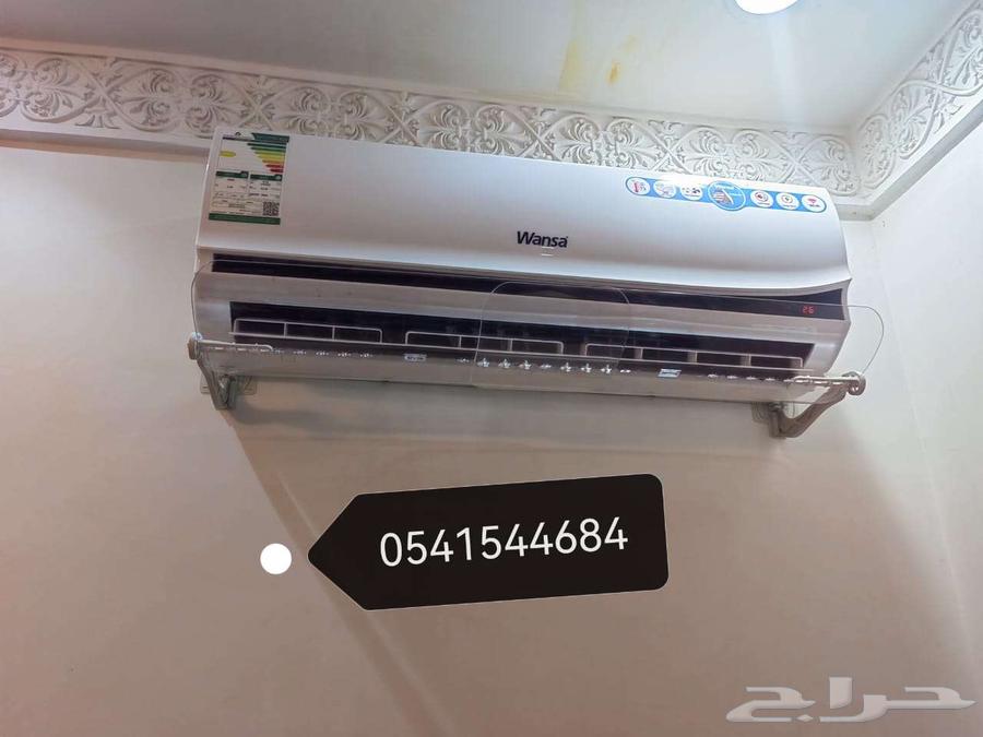 موجه مصدات موزع حاجز عاكس مانع عازل رداد هواء مكيف اسبليت64595181076739114