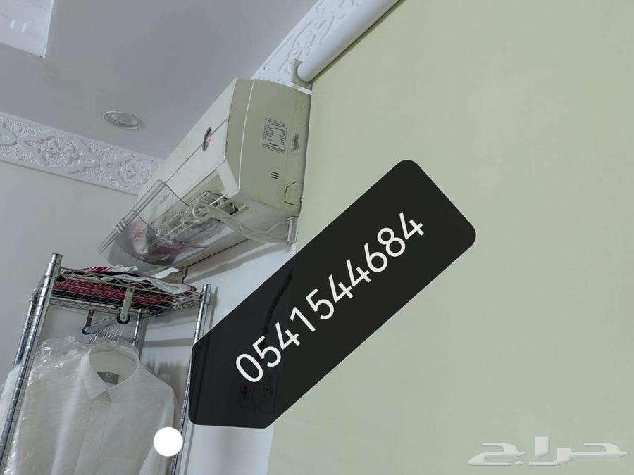 موجه مصدات موزع حاجز عاكس مانع عازل رداد هواء مكيف اسبليت64595181076739112