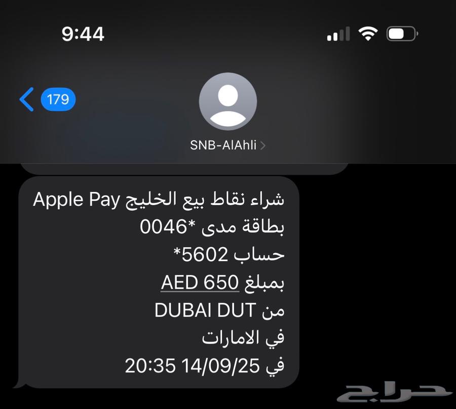 Mancera Cedrat Boise Intense (Mancera)64595635696898112