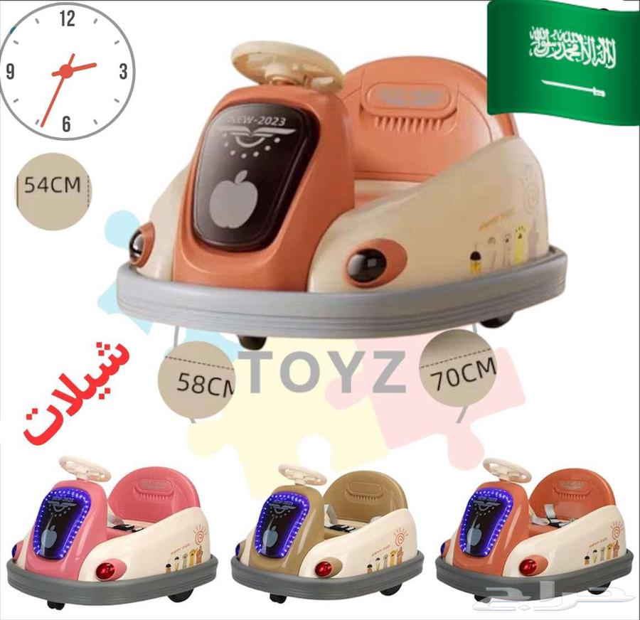 اسكوتر الهبة64591973191937111