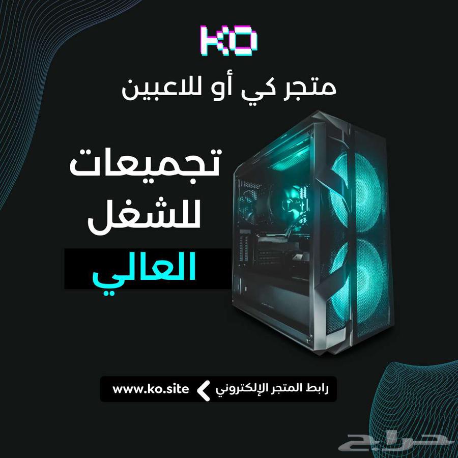 KO PC Builds Store64590014837377110