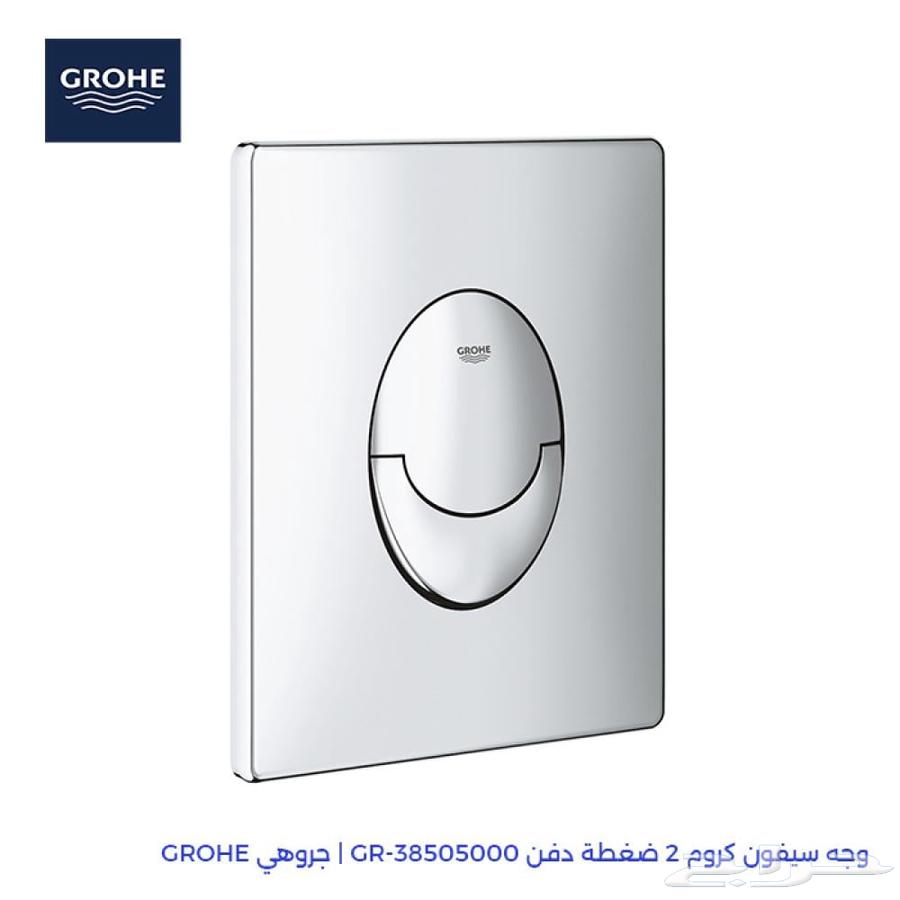 وجه سيفون جروهي عدد 5 حبات64594344293377110