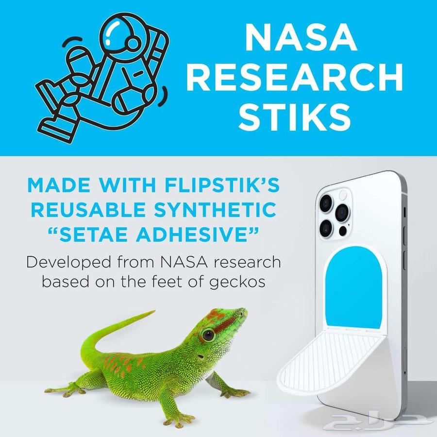 تصفية جملة لمخزون منتج FlipStik64594503548291110