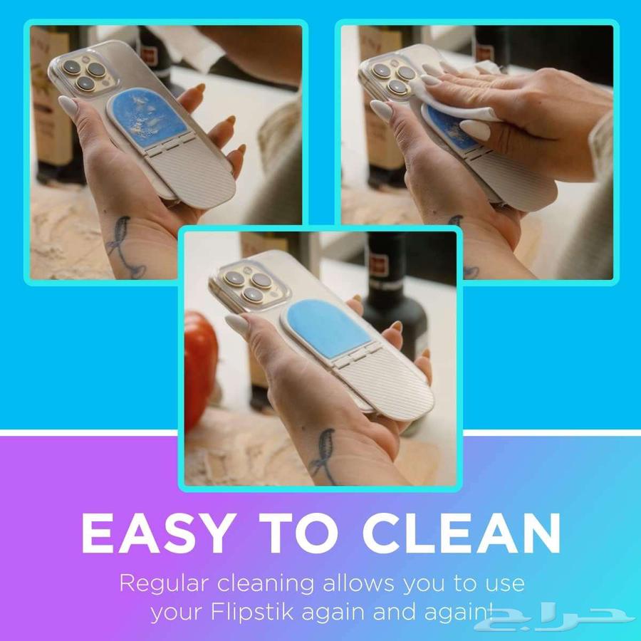 تصفية جملة لمخزون منتج FlipStik64594503548291112