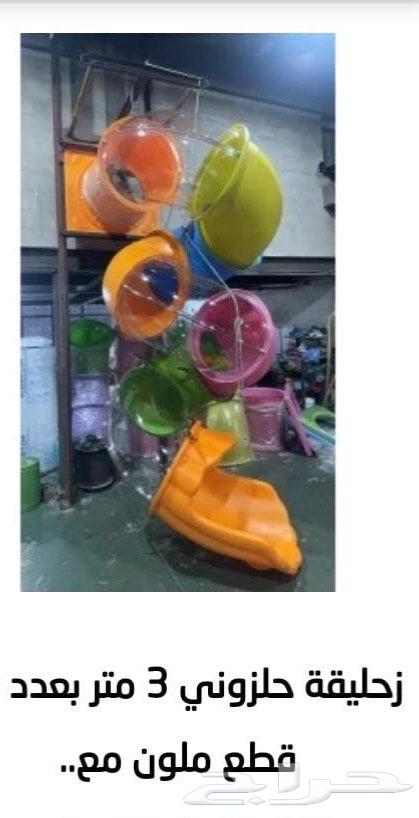 زحليقه حلزونيه64606262564226112