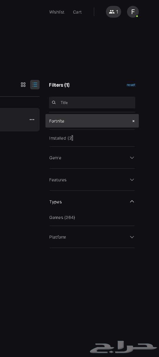 حساب العاب بي سي فيه264 لعبة ايبك قيمزepic games account64606498668034110