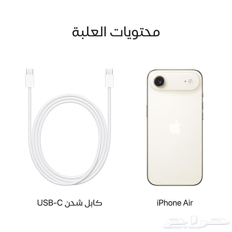 ايفون اير Air 17 جديد بكرتونه ولم يفك اللون الجديد64597996967683111