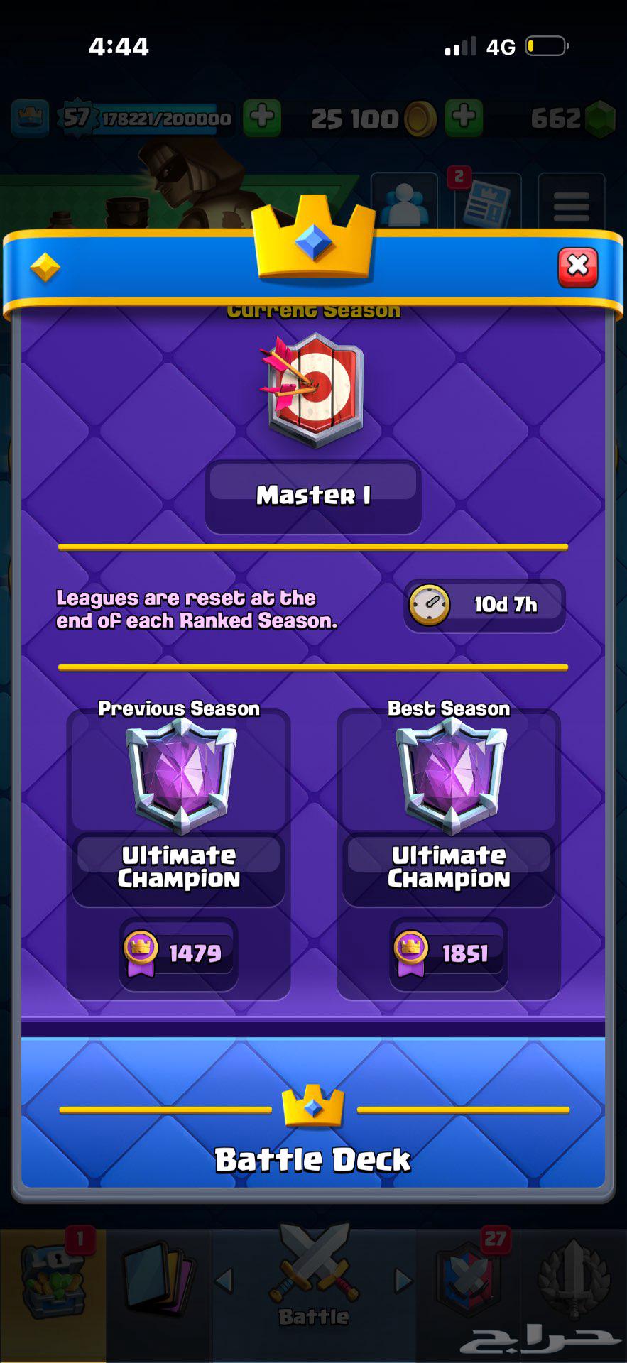 حساب كلاش رويال64597838647170111