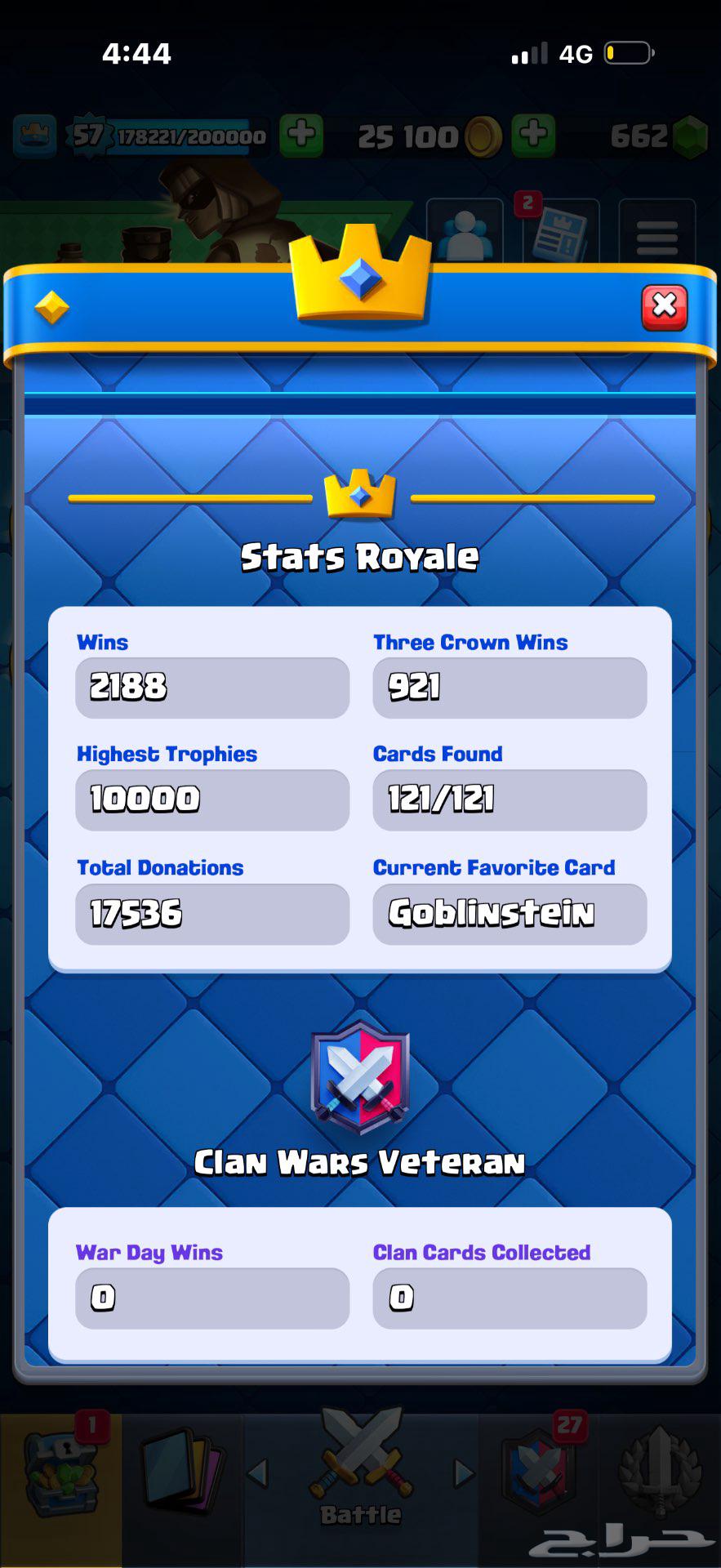 حساب كلاش رويال64597838647170110