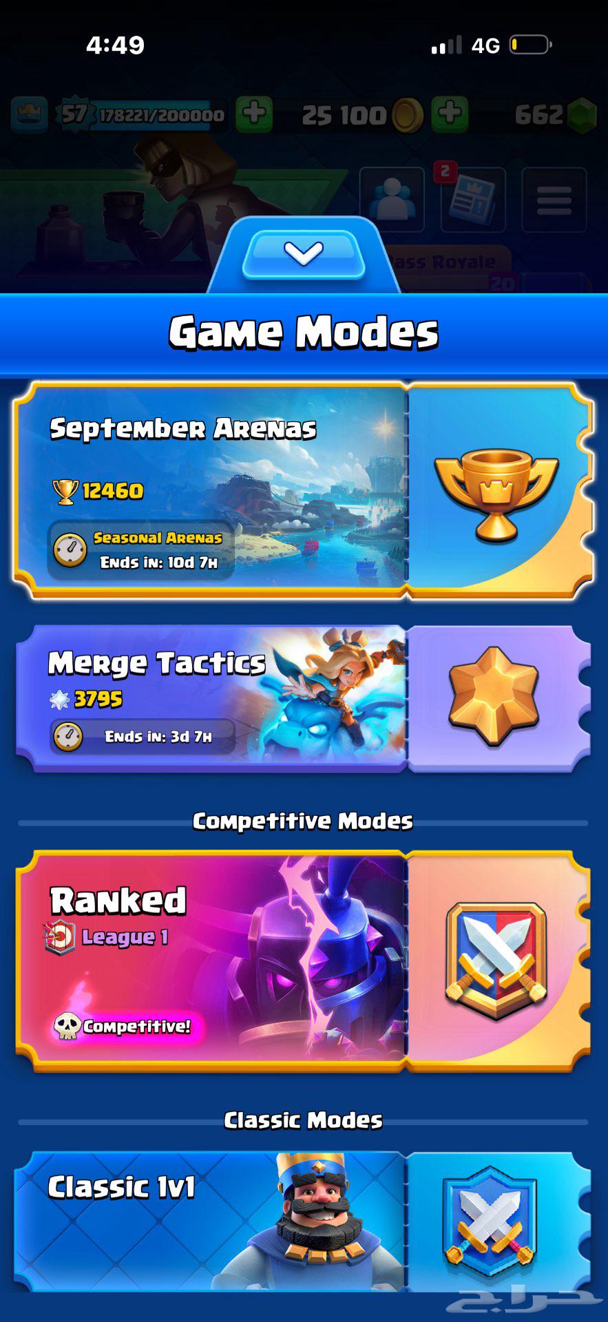 حساب كلاش رويال64597838647170113