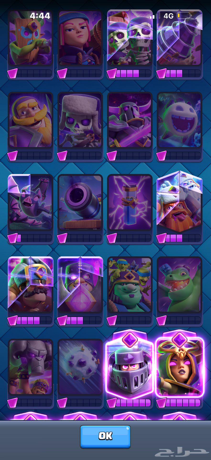 حساب كلاش رويال64597838647170114