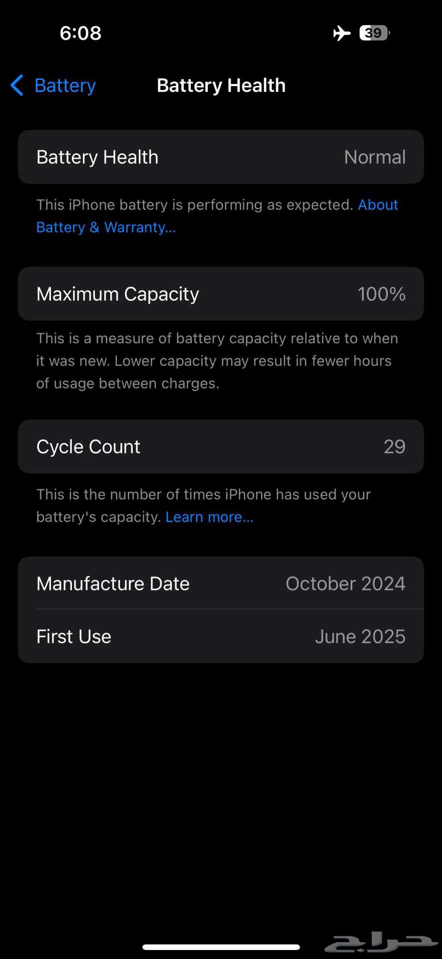 آيفون برو 15 عادي64597789695491113