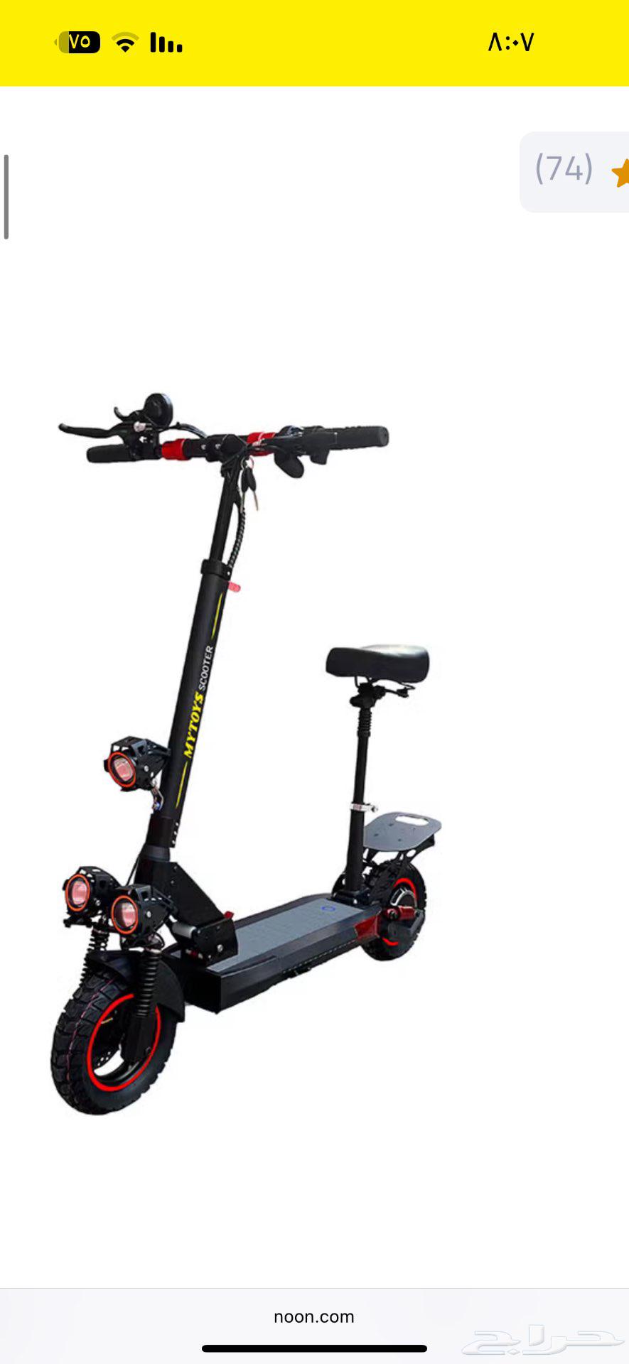 سكوتر كهربائي جديد بكرتونة للبيع في الرياض ب 115064598277014787110