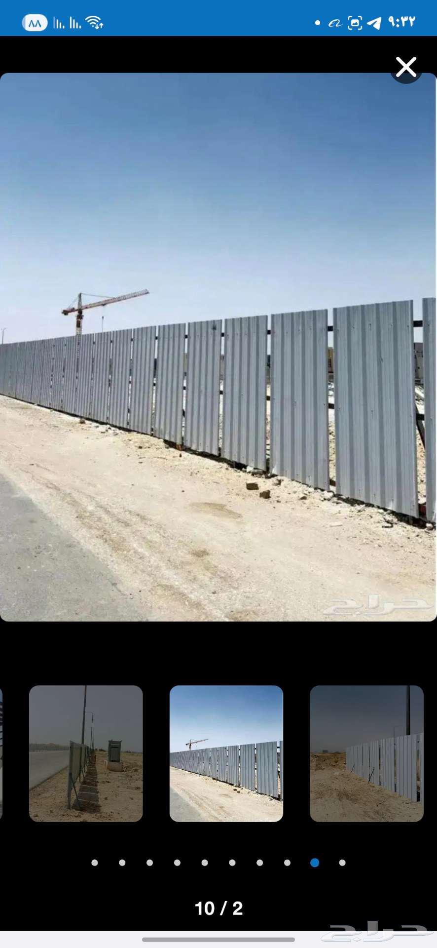 مظلات وسواتر وبرجولات وهناجر64360164831619110