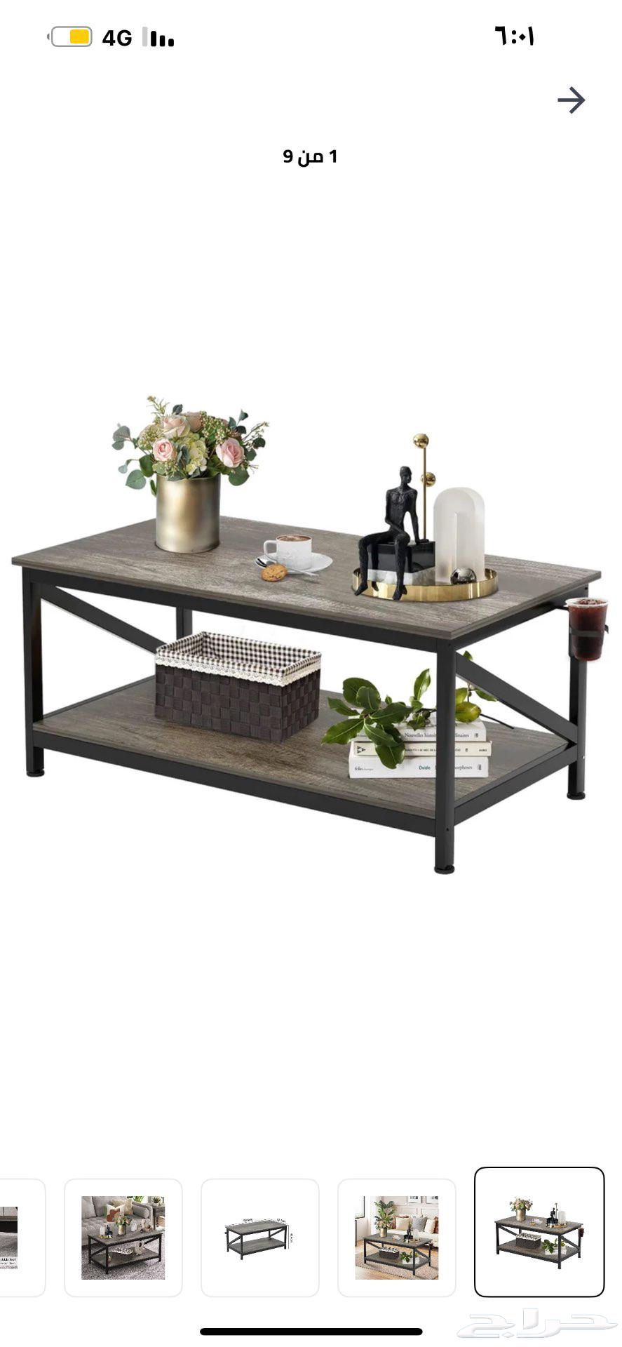 طاوله قهوه جديده64597948346753110