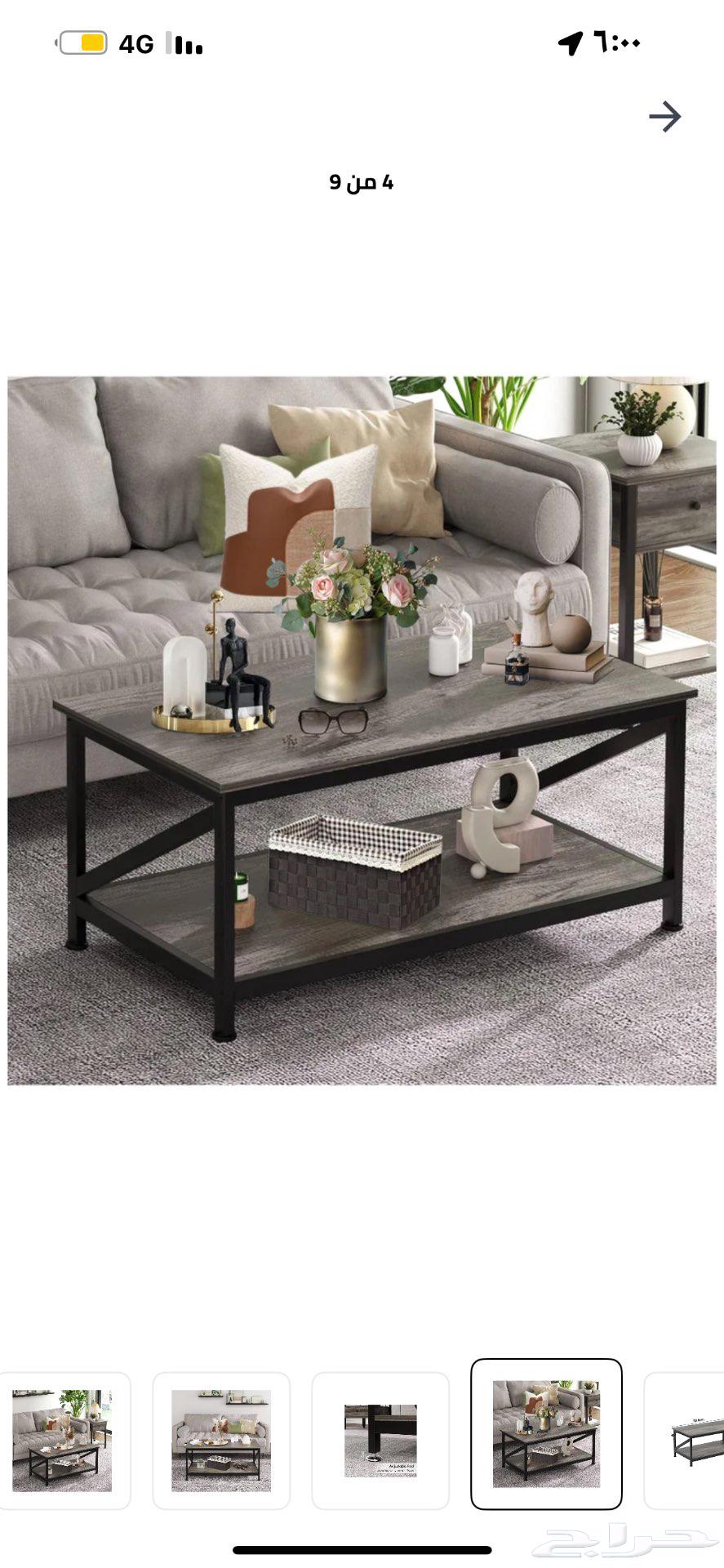 طاوله قهوه جديده64597948346753111