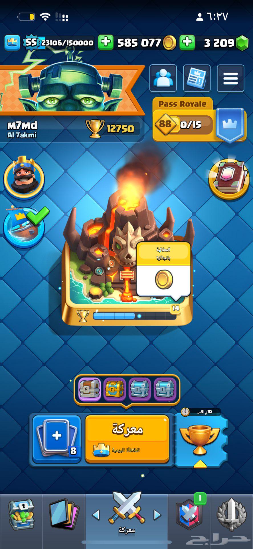 حساب كلاش رويال64598021369090114