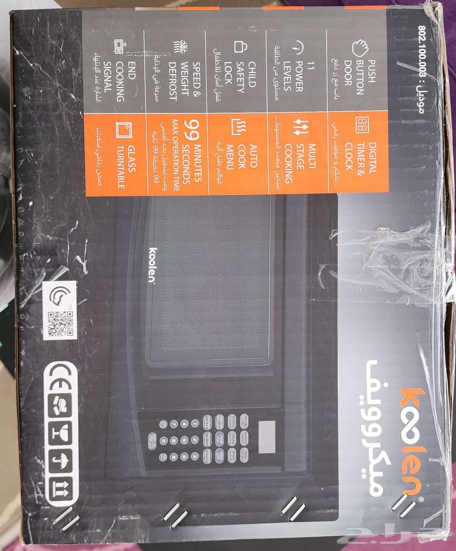 ميكرويف شبه جديد 20 لتر64608066027650113