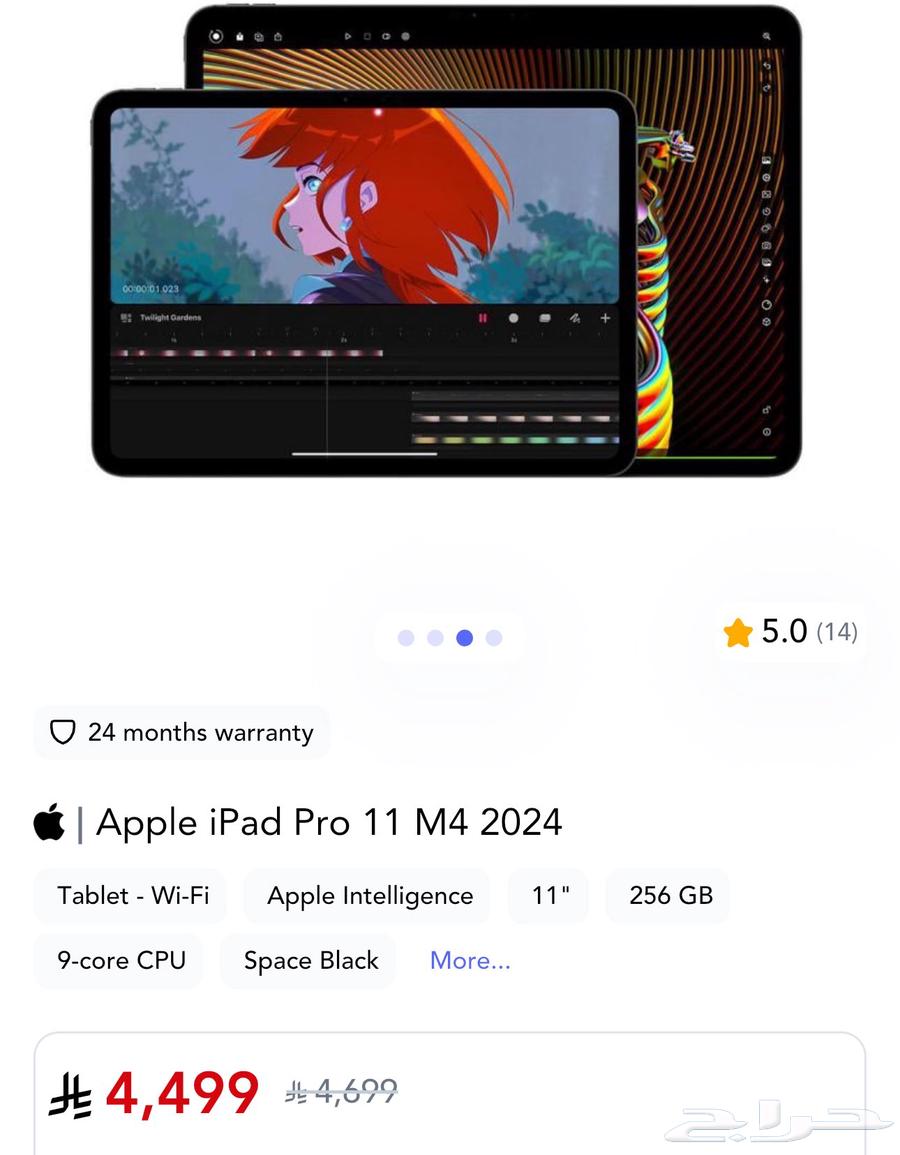 ايباد ابل ولابتوب64597826301698110